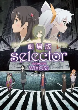 WIXOSS: разрушенный селектор